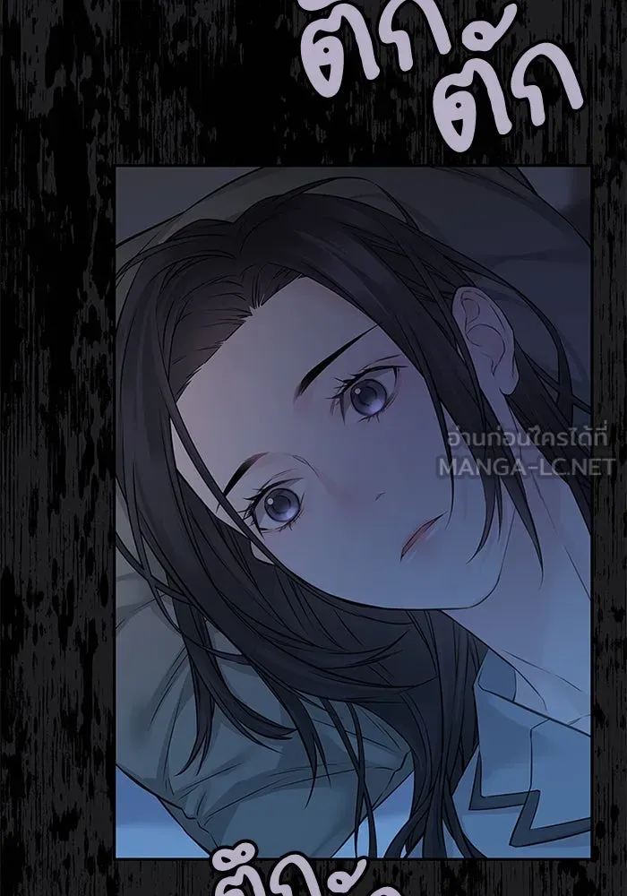 สลับรัก สลับชะตา ตอนที่ 64 รูปที่ 42