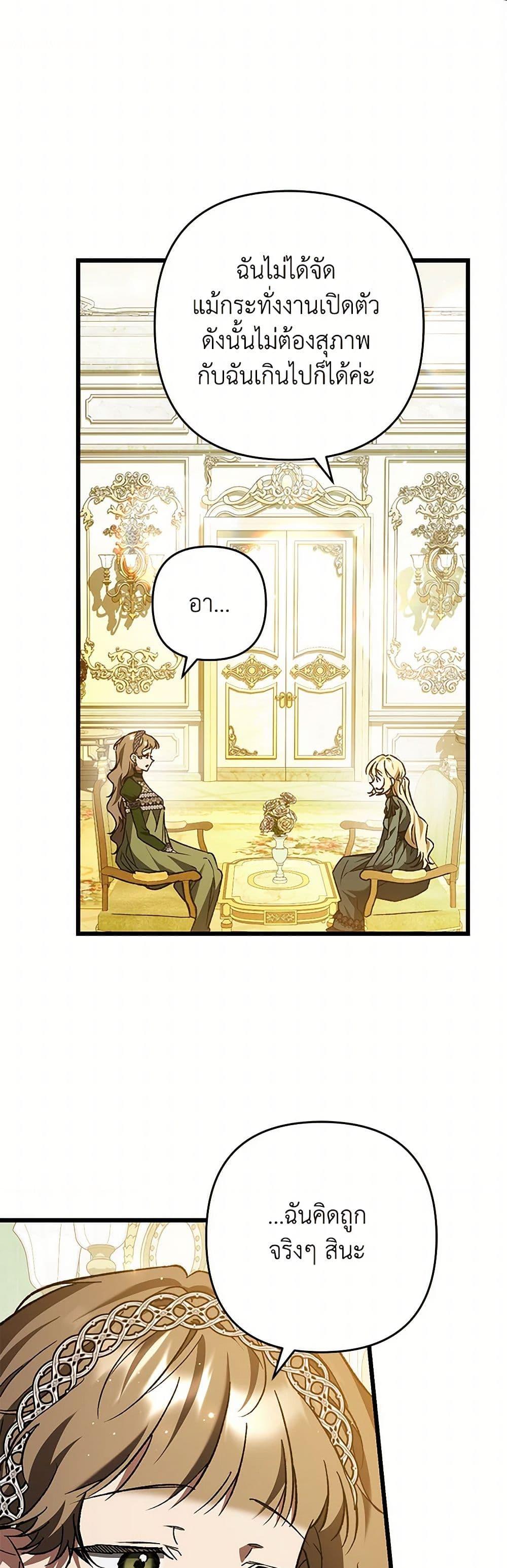 Manga-lc-com อ่านมังงะ อ่านการ์ตูน ออนไลน์ ฟรี The Male Lead Proposed to Me ตอนที่ 1 2 3 4 5 6 7 8 9 10 11 12 13 14 ฟรี ไม่มีโฆษณา Manga-lc - อ่าน มังงะ อ่าน การ์ตูน ออนไลน์ อ่านมังงะ ฟรี