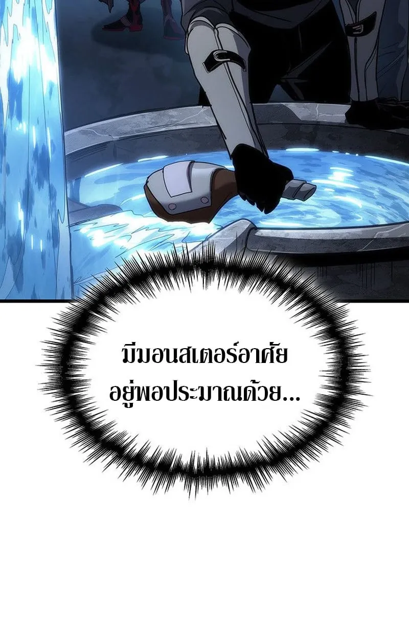 Crimson Reset ช_ว_ตคร_งท_สองของราช_นร_ตต_กาล หล_งจากหลบหน_มาคร_งป_ แวมไพร_ย_จ_นก_ถ_กส_งหารในท_ส_ด ตอนที่ ตอนที่ 19 รูปที่ 38