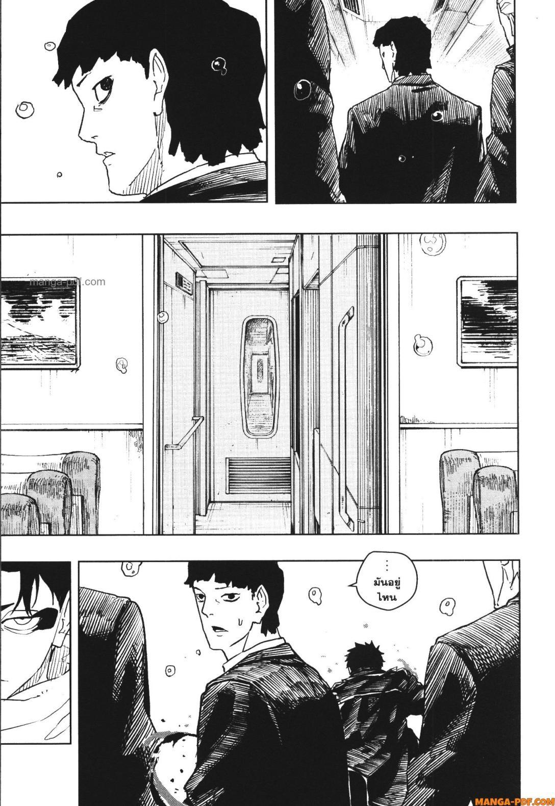 Manga-lc-com อ่านมังงะ อ่านการ์ตูน ออนไลน์ ฟรี Kagurabachi ตอนที่ 1 2 3 4 5 6 7 8 9 10 11 12 13 14 ฟรี ไม่มีโฆษณา Manga-lc - อ่าน มังงะ อ่าน การ์ตูน ออนไลน์ อ่านมังงะ ฟรี