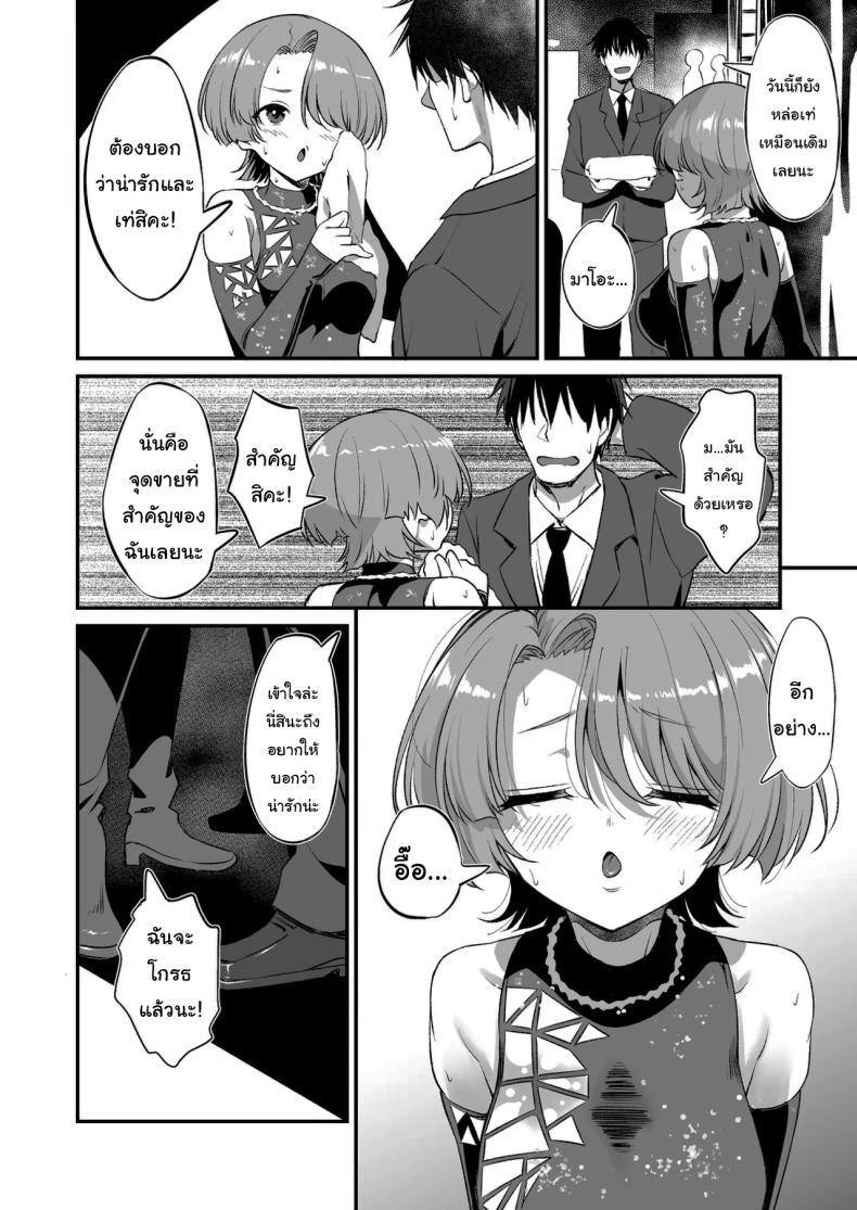 Doujin-Lc- อ่าน โดจิน มังฮวา เกาหลี ญี่ปุ่น จีน แปลไทย สมกับเป็นเจ้าชายรึยังคะ (inu) ตอนที่ 1 2 3 4 5 6 7 8 9 10 11 12 13 14 ฟรี ไม่มีโฆษณา อ่าน โดจิน Manhwa เกาหลี ญี่ปุ่น จีน เรามีครบ คัดมาให้เน้นๆ โดจิน 18+ รับประกันความฟินโดย  Doujin Lc