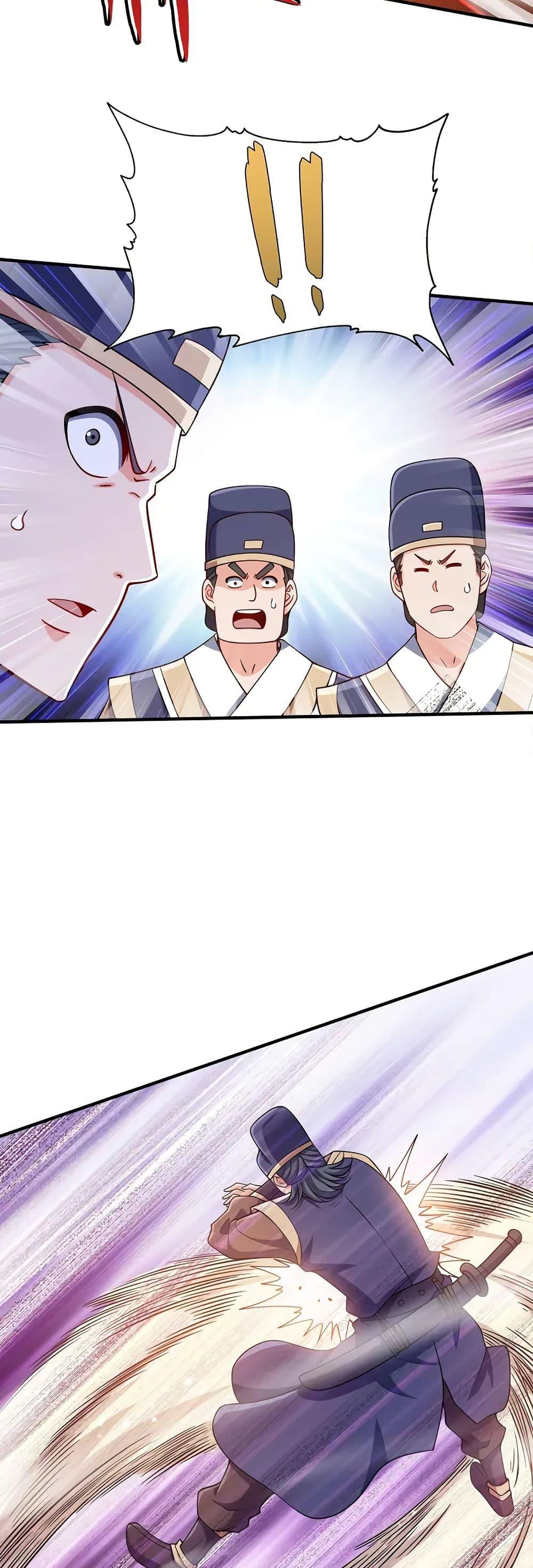 Manga-lc-com อ่านมังงะ อ่านการ์ตูน ออนไลน์ ฟรี My Wife is Actually the Future Tyrant Empress ตอนที่ 1 2 3 4 5 6 7 8 9 10 11 12 13 14 ฟรี ไม่มีโฆษณา Manga-lc - อ่าน มังงะ อ่าน การ์ตูน ออนไลน์ อ่านมังงะ ฟรี