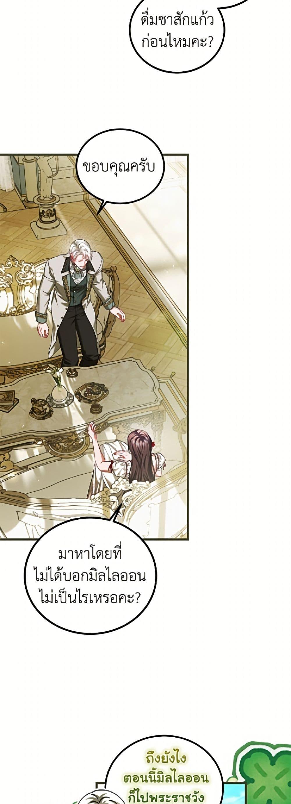 Manga-lc-com อ่านมังงะ อ่านการ์ตูน ออนไลน์ ฟรี Limited Extra time ตอนที่ 1 2 3 4 5 6 7 8 9 10 11 12 13 14 ฟรี ไม่มีโฆษณา Manga-lc - อ่าน มังงะ อ่าน การ์ตูน ออนไลน์ อ่านมังงะ ฟรี