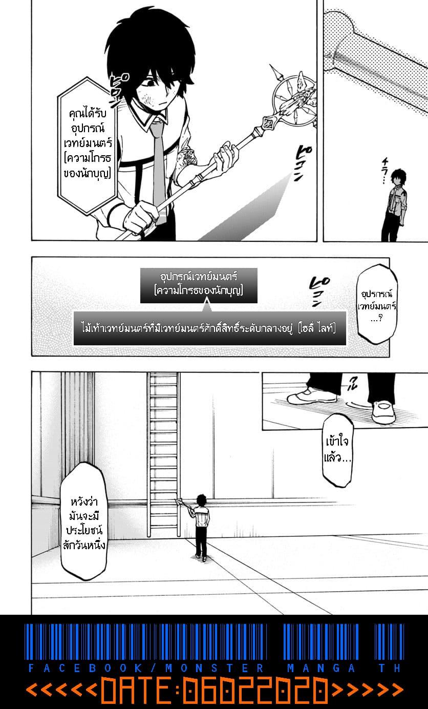 Manga-lc-com อ่านมังงะ อ่านการ์ตูน ออนไลน์ ฟรี Nito no Taidana Isekai Shoukougun Saijaku Shoku “Healer” nano ni Saikyou wa Cheat desu ka ตอนที่ 1 2 3 4 5 6 7 8 9 10 11 12 13 14 ฟรี ไม่มีโฆษณา Manga-lc - อ่าน มังงะ อ่าน การ์ตูน ออนไลน์ อ่านมังงะ ฟรี