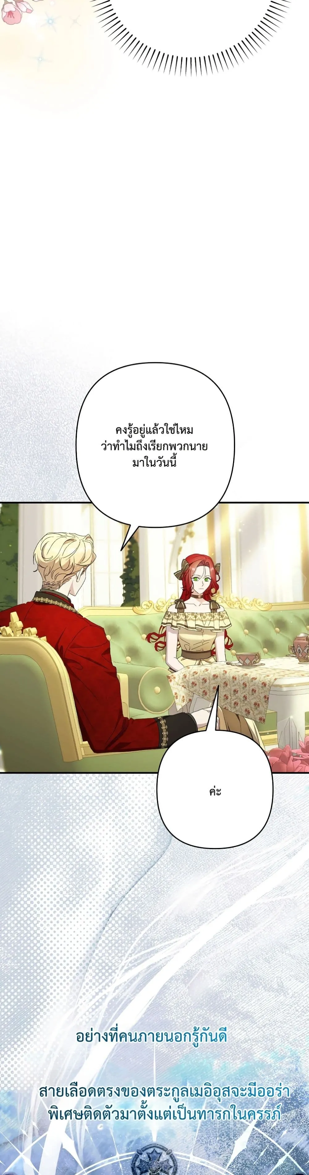 Manga-lc-com อ่านมังงะ อ่านการ์ตูน ออนไลน์ ฟรี I Faked a Pregnancy, but My Husband Returned ตอนที่ 1 2 3 4 5 6 7 8 9 10 11 12 13 14 ฟรี ไม่มีโฆษณา Manga-lc - อ่าน มังงะ อ่าน การ์ตูน ออนไลน์ อ่านมังงะ ฟรี