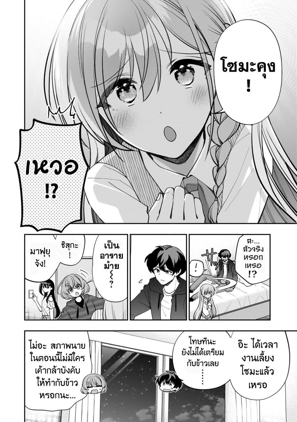 Manga-lc-com อ่านมังงะ อ่านการ์ตูน ออนไลน์ ฟรี Net no “Oshi” to Real no “Oshi” ga Tonari ni Hikkoshite Kita ตอนที่ 1 2 3 4 5 6 7 8 9 10 11 12 13 14 ฟรี ไม่มีโฆษณา Manga-lc - อ่าน มังงะ อ่าน การ์ตูน ออนไลน์ อ่านมังงะ ฟรี