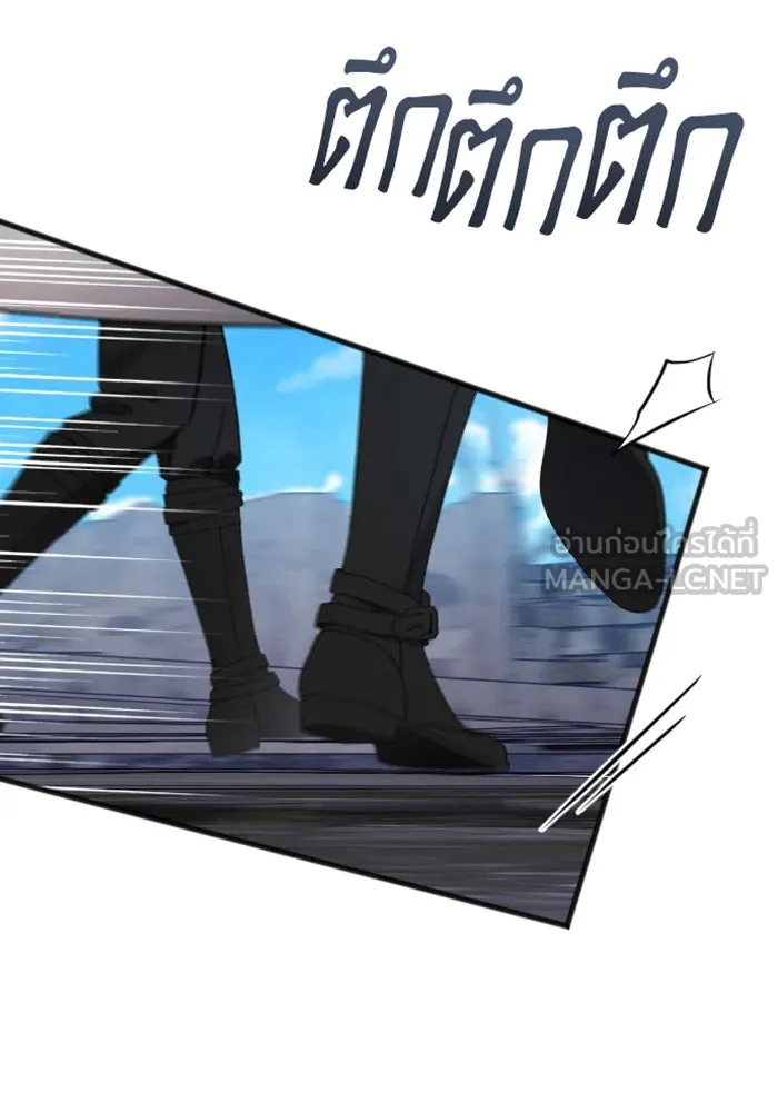 จำเลยหัวใจ ตอนที่ 58 รูปที่ 90