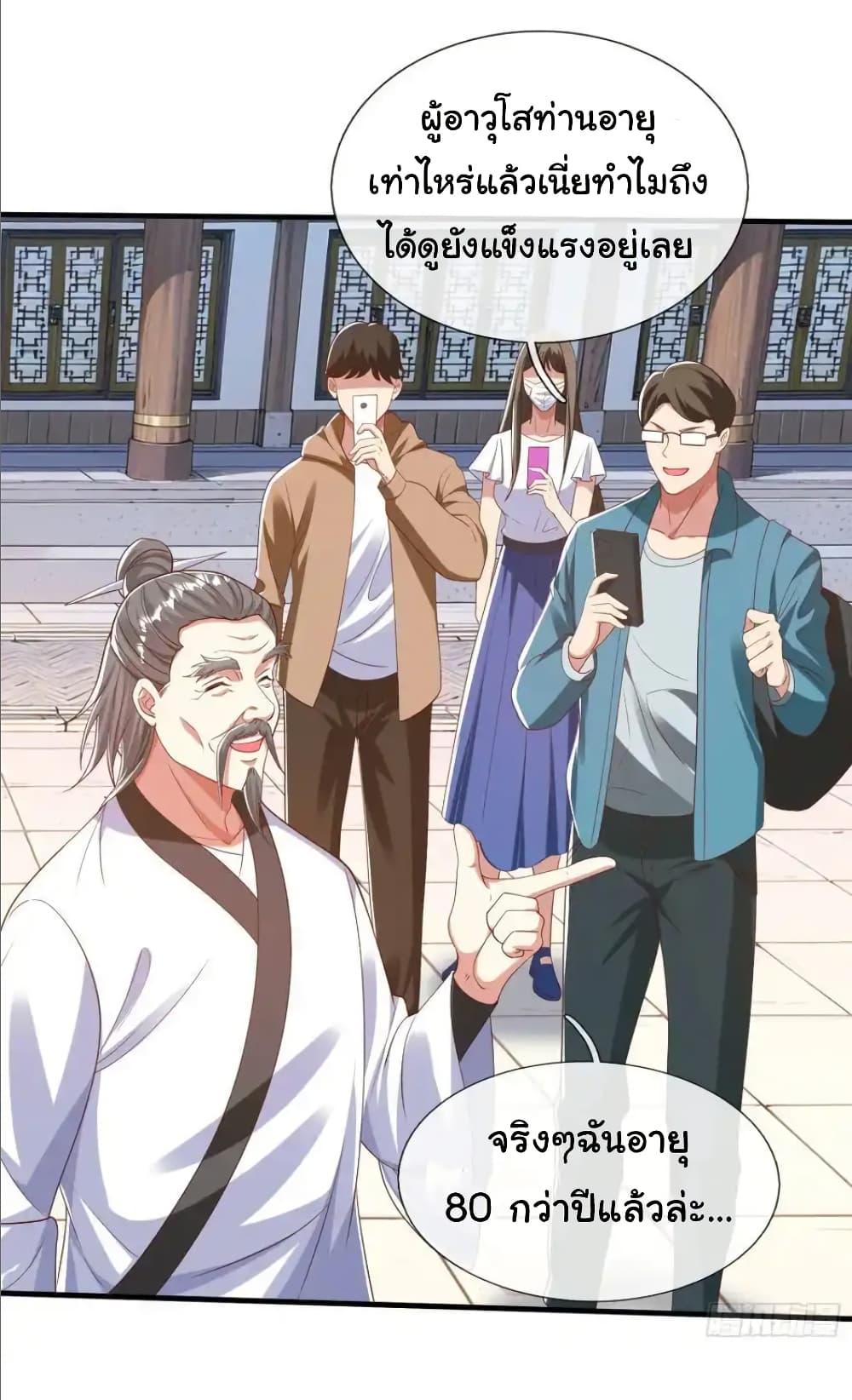 Manga-lc-com อ่านมังงะ อ่านการ์ตูน ออนไลน์ ฟรี I cultivated to become a god in the city ตอนที่ 1 2 3 4 5 6 7 8 9 10 11 12 13 14 ฟรี ไม่มีโฆษณา Manga-lc - อ่าน มังงะ อ่าน การ์ตูน ออนไลน์ อ่านมังงะ ฟรี