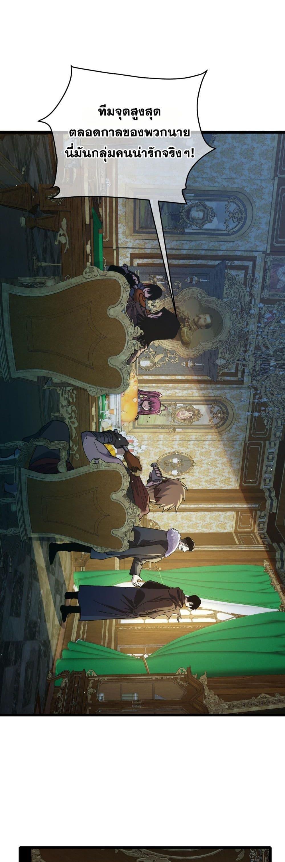 Manga-lc-com อ่านมังงะ อ่านการ์ตูน ออนไลน์ ฟรี MyPassiveSkil ตอนที่ 1 2 3 4 5 6 7 8 9 10 11 12 13 14 ฟรี ไม่มีโฆษณา Manga-lc - อ่าน มังงะ อ่าน การ์ตูน ออนไลน์ อ่านมังงะ ฟรี