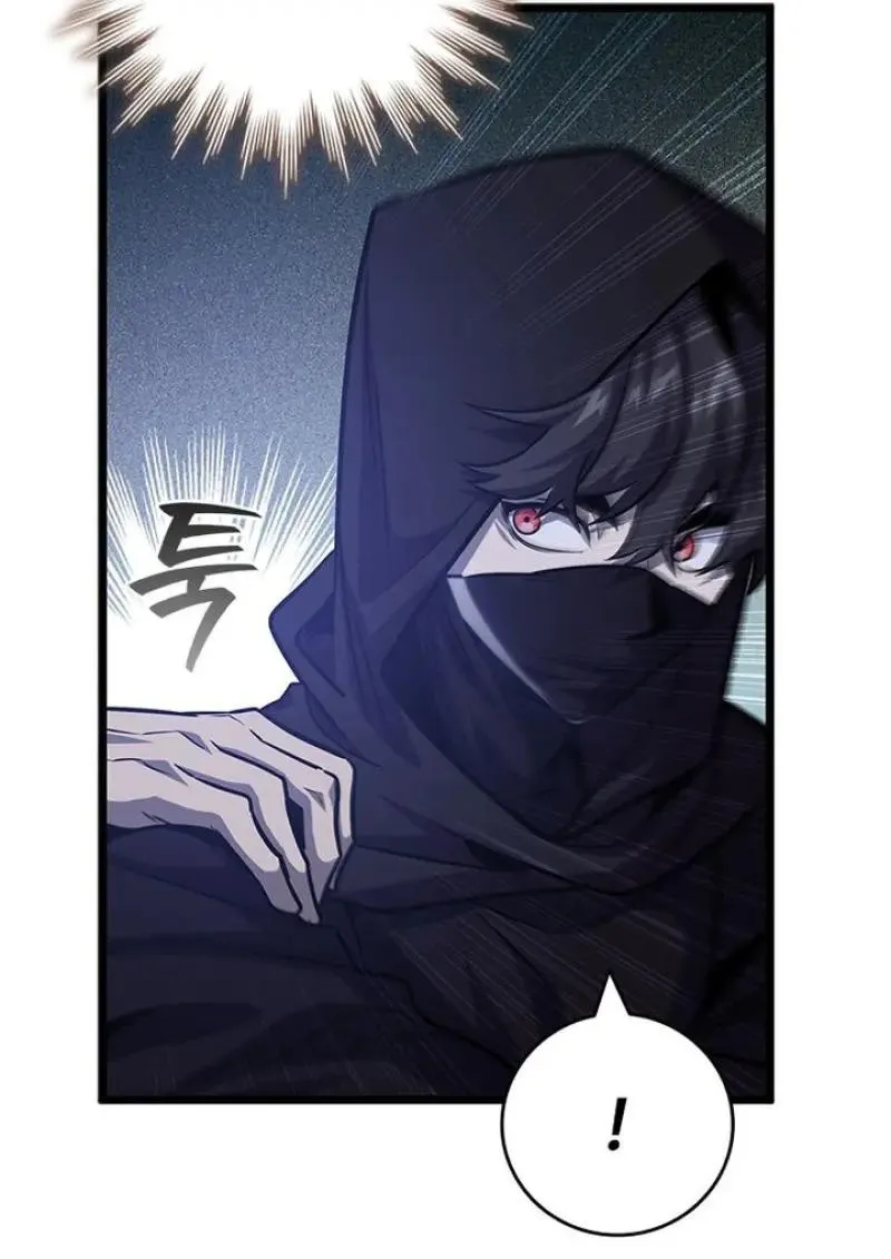 Dragon-Devouring Mage ย_อนเวลาจอมเวทย_กล_นม_งกร ตอนที่ ตอนที่ 120 รูปที่ 49