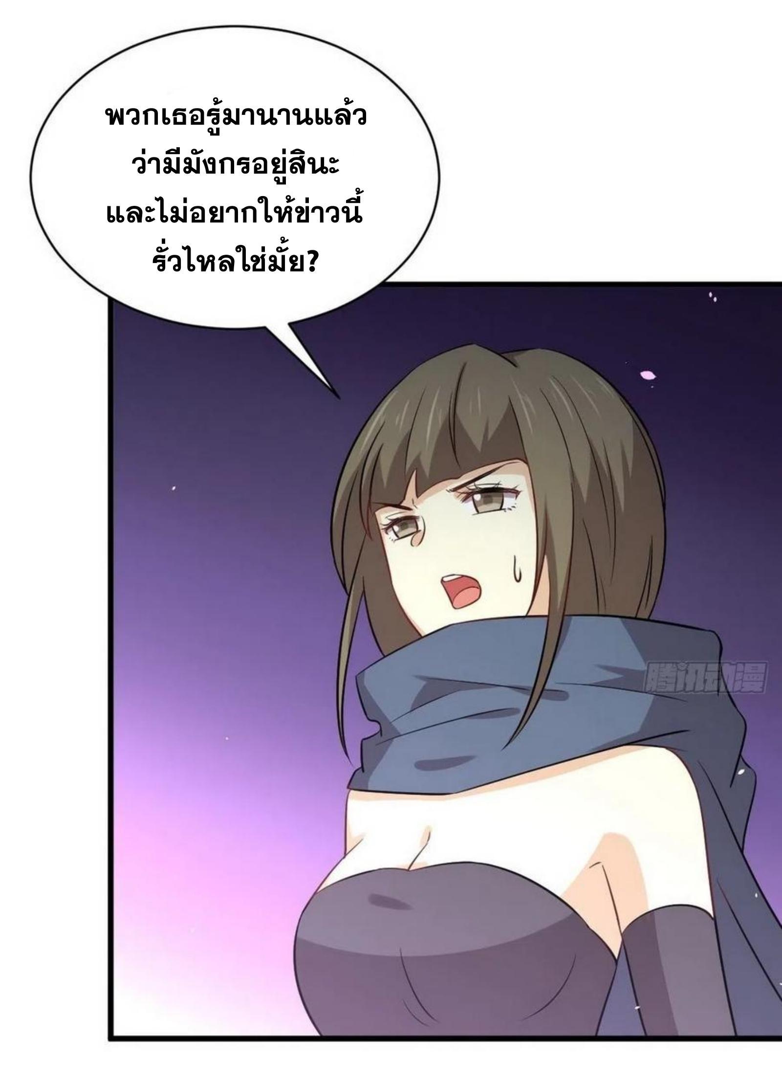 Manga-lc-com อ่านมังงะ อ่านการ์ตูน ออนไลน์ ฟรี Immortal Swordsman in the Reverse World ตอนที่ 1 2 3 4 5 6 7 8 9 10 11 12 13 14 ฟรี ไม่มีโฆษณา Manga-lc - อ่าน มังงะ อ่าน การ์ตูน ออนไลน์ อ่านมังงะ ฟรี