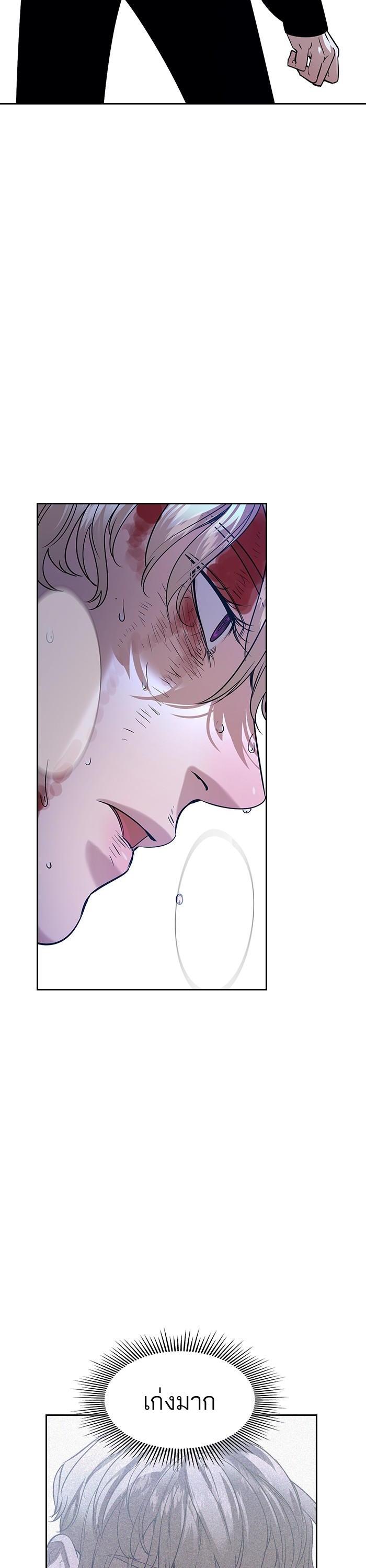 Manga-lc-com อ่านมังงะ อ่านการ์ตูน ออนไลน์ ฟรี The World Is Money and Power กลโกงโลกพนัน ตอนที่ 1 2 3 4 5 6 7 8 9 10 11 12 13 14 ฟรี ไม่มีโฆษณา Manga-lc - อ่าน มังงะ อ่าน การ์ตูน ออนไลน์ อ่านมังงะ ฟรี