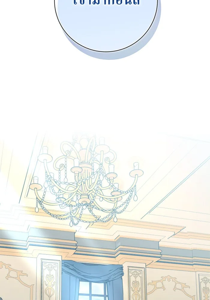 ชิงชีวิตพลิกลิขิตชะตา ตอนที่ 164. ล่าเหยี่ยวสีน้ำเงิน(3) รูปที่ 20