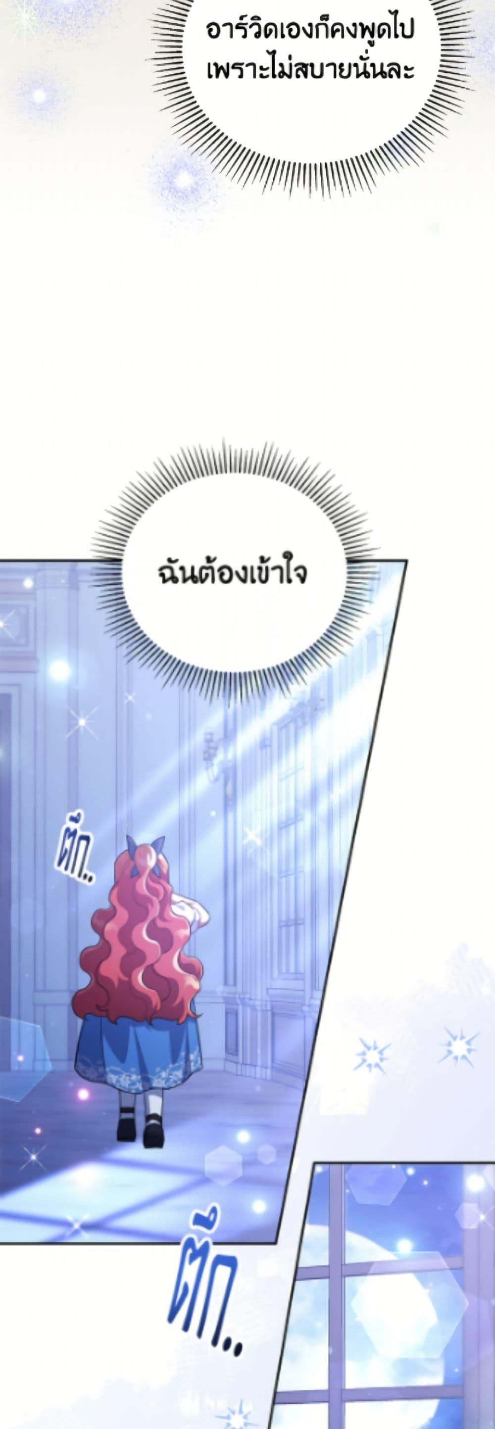 Manga-lc-com อ่านมังงะ อ่านการ์ตูน ออนไลน์ ฟรี The Little Lady Who Makes Flowers Bloom ตอนที่ 1 2 3 4 5 6 7 8 9 10 11 12 13 14 ฟรี ไม่มีโฆษณา Manga-lc - อ่าน มังงะ อ่าน การ์ตูน ออนไลน์ อ่านมังงะ ฟรี