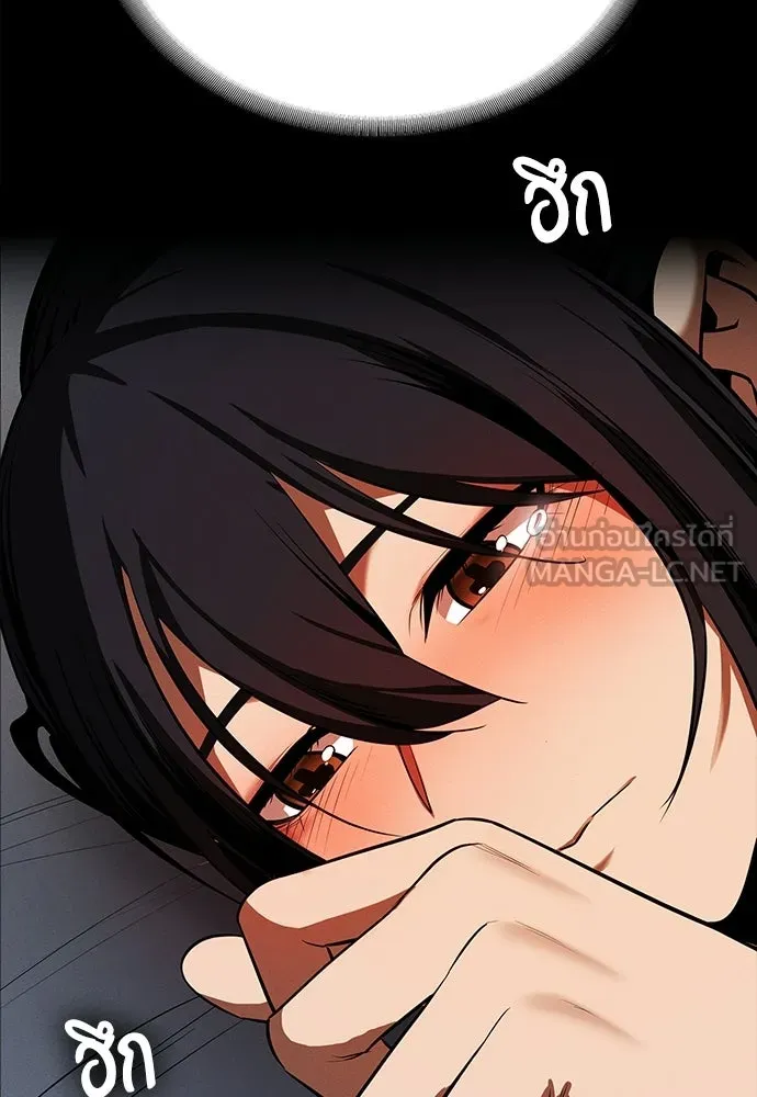 มือสังหารพันธุ์อมตะ ตอนที่ 70 รูปที่ 9