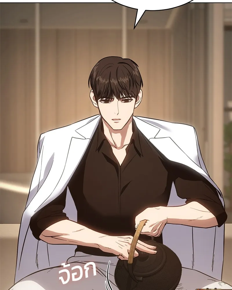 แบคXX ตอนที่ 19 รูปที่ 107