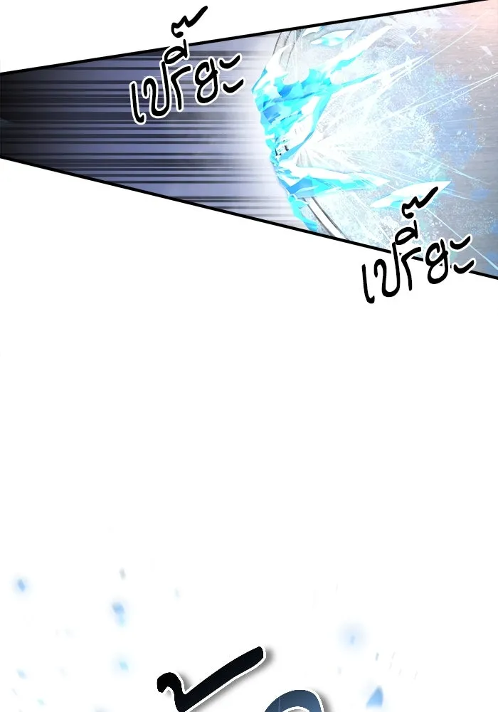 ศาสตราจารย์จำเป็นแห่งอะคาเดมี ตอนที่ 43 รูปที่ 40