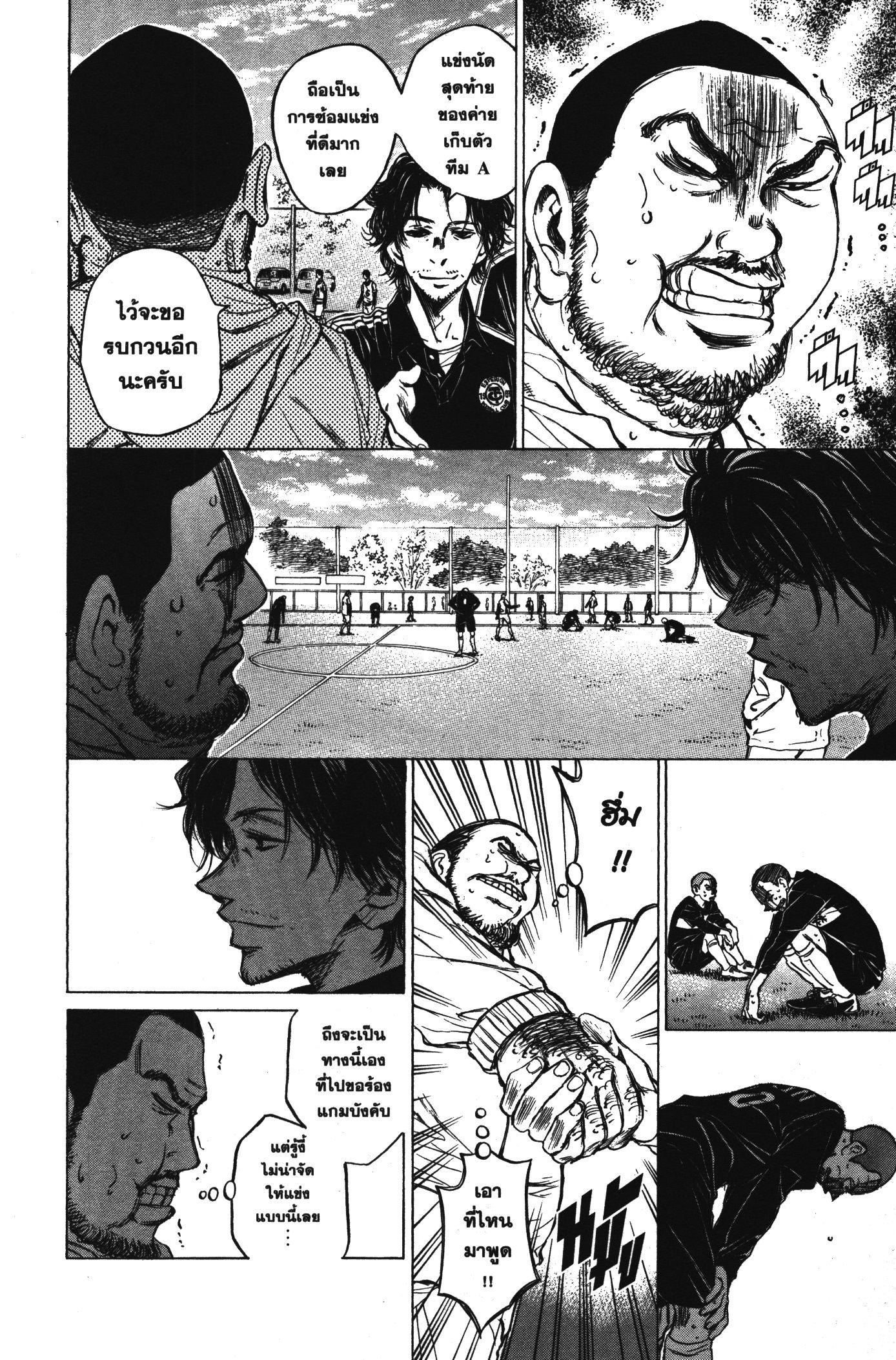 Manga-lc-com อ่านมังงะ อ่านการ์ตูน ออนไลน์ ฟรี Ao Ashi แข้งเด็กหัวใจนักสู้ ตอนที่ 1 2 3 4 5 6 7 8 9 10 11 12 13 14 ฟรี ไม่มีโฆษณา Manga-lc - อ่าน มังงะ อ่าน การ์ตูน ออนไลน์ อ่านมังงะ ฟรี