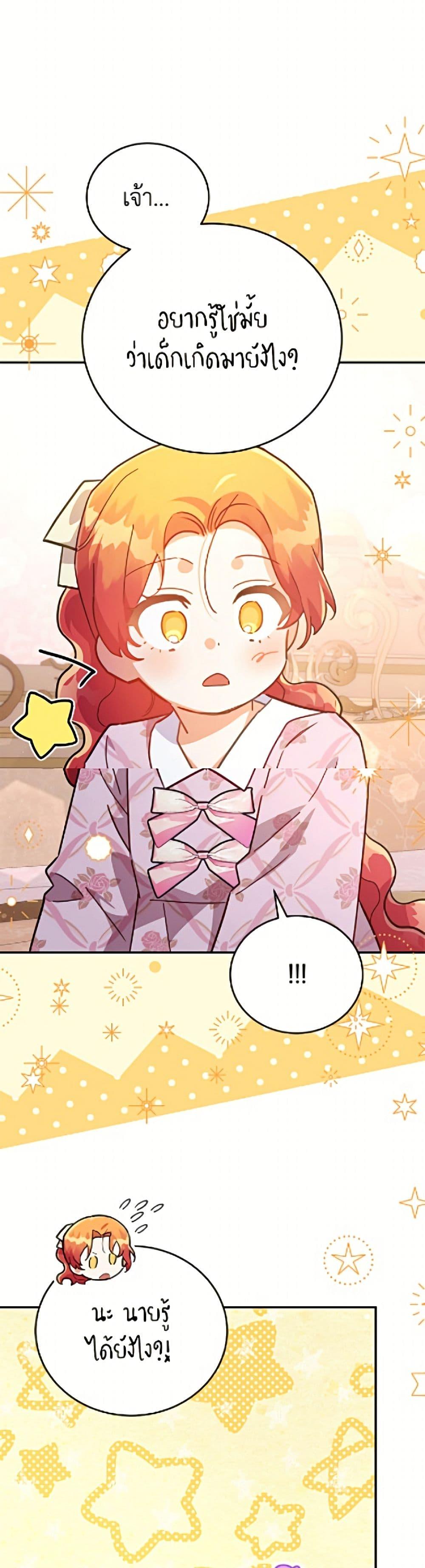 Manga-lc-com อ่านมังงะ อ่านการ์ตูน ออนไลน์ ฟรี The Little Lady Who Makes Flowers Bloom ตอนที่ 1 2 3 4 5 6 7 8 9 10 11 12 13 14 ฟรี ไม่มีโฆษณา Manga-lc - อ่าน มังงะ อ่าน การ์ตูน ออนไลน์ อ่านมังงะ ฟรี