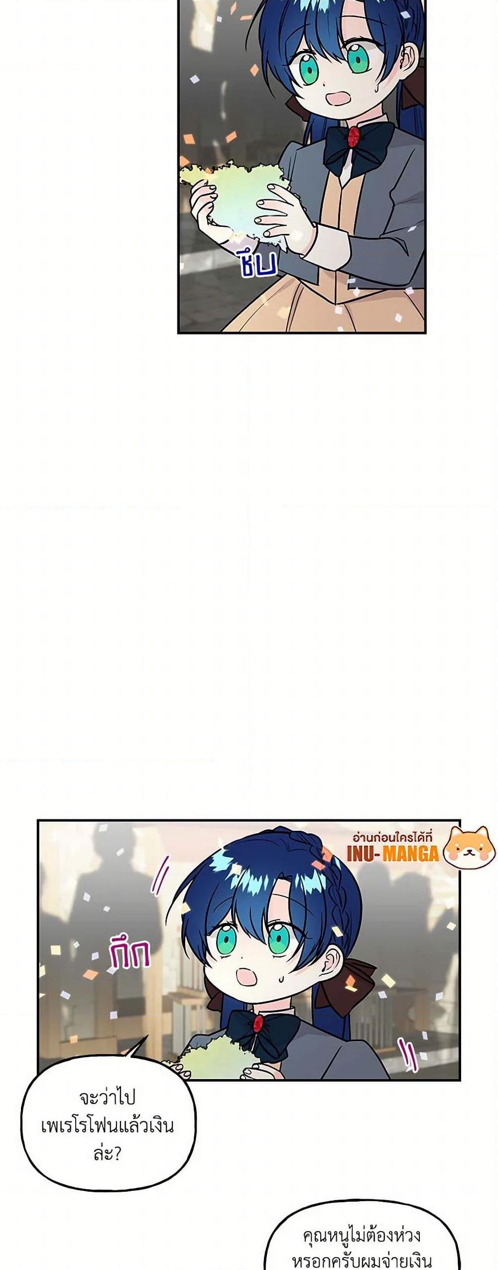 Manga-lc-com อ่านมังงะ อ่านการ์ตูน ออนไลน์ ฟรี Daughter of the Archmage ตอนที่ 1 2 3 4 5 6 7 8 9 10 11 12 13 14 ฟรี ไม่มีโฆษณา Manga-lc - อ่าน มังงะ อ่าน การ์ตูน ออนไลน์ อ่านมังงะ ฟรี