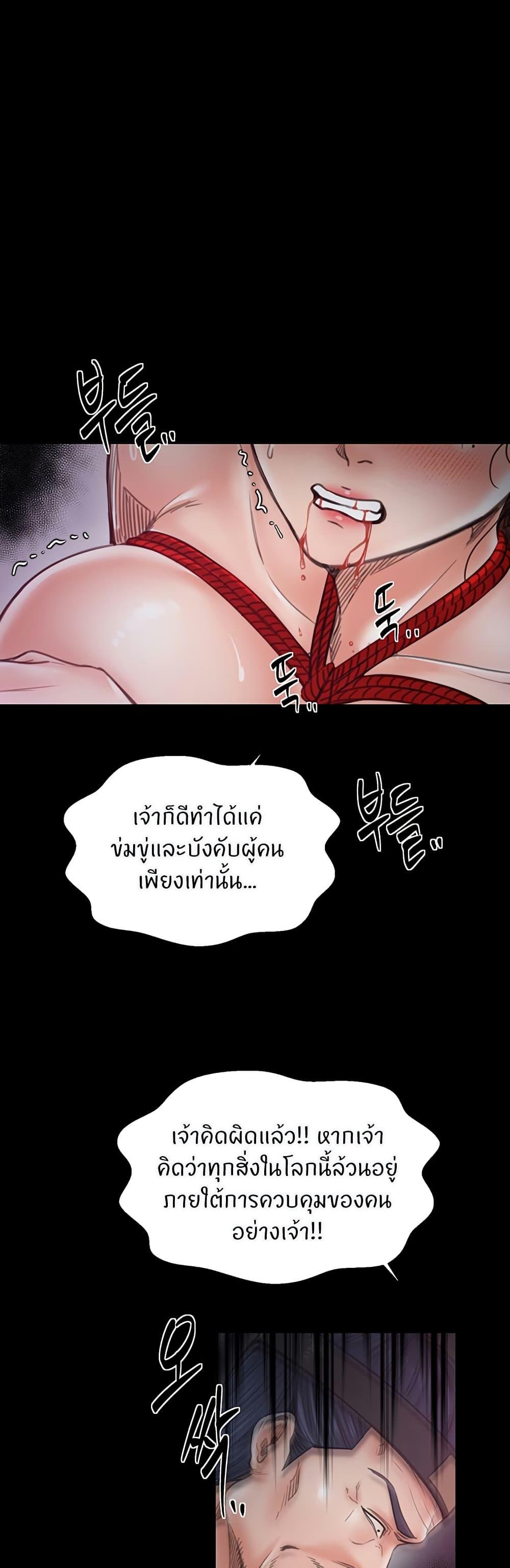 Doujin-Lc- อ่าน โดจิน มังฮวา เกาหลี ญี่ปุ่น จีน แปลไทย The Servant’s Story ตอนที่ 1 2 3 4 5 6 7 8 9 10 11 12 13 14 ฟรี ไม่มีโฆษณา อ่าน โดจิน Manhwa เกาหลี ญี่ปุ่น จีน เรามีครบ คัดมาให้เน้นๆ โดจิน 18+ รับประกันความฟินโดย  Doujin Lc