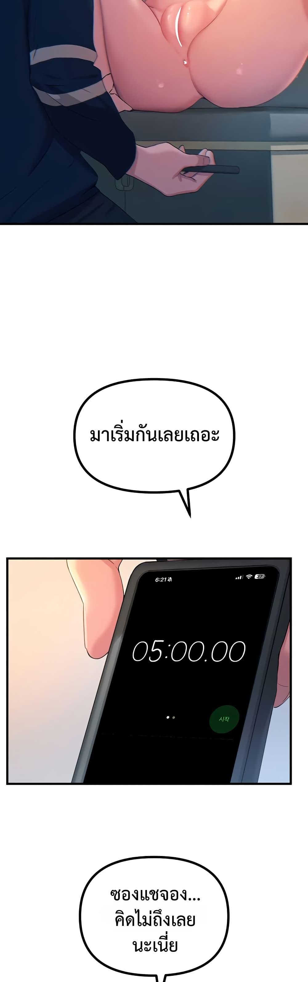 Doujin-Lc- อ่าน โดจิน มังฮวา เกาหลี ญี่ปุ่น จีน แปลไทย You Won’t Get ตอนที่ 1 2 3 4 5 6 7 8 9 10 11 12 13 14 ฟรี ไม่มีโฆษณา อ่าน โดจิน Manhwa เกาหลี ญี่ปุ่น จีน เรามีครบ คัดมาให้เน้นๆ โดจิน 18+ รับประกันความฟินโดย  Doujin Lc