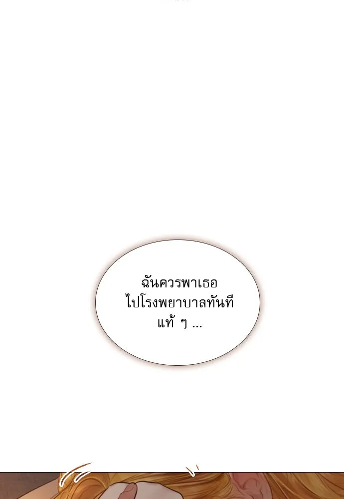 ถ้าไม่ร้อง ก็จงอ้อนวอนซะ ตอนที่ 51 รูปที่ 82