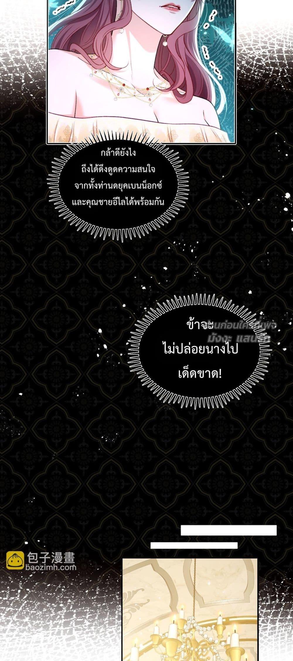 Manga-lc-com อ่านมังงะ อ่านการ์ตูน ออนไลน์ ฟรี ConfessingMyL ตอนที่ 1 2 3 4 5 6 7 8 9 10 11 12 13 14 ฟรี ไม่มีโฆษณา Manga-lc - อ่าน มังงะ อ่าน การ์ตูน ออนไลน์ อ่านมังงะ ฟรี