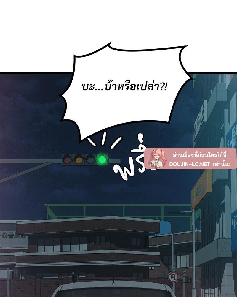 Doujin-Lc- อ่าน โดจิน มังฮวา เกาหลี ญี่ปุ่น จีน แปลไทย My Pillow Business ตอนที่ 1 2 3 4 5 6 7 8 9 10 11 12 13 14 ฟรี ไม่มีโฆษณา อ่าน โดจิน Manhwa เกาหลี ญี่ปุ่น จีน เรามีครบ คัดมาให้เน้นๆ โดจิน 18+ รับประกันความฟินโดย  Doujin Lc