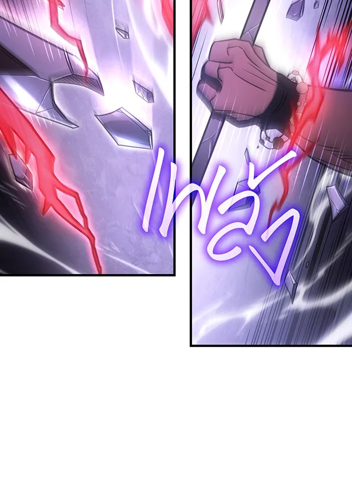 เกิดใหม่พร้อมพลังแห่งราชัน ตอนที่ 48 รูปที่ 151