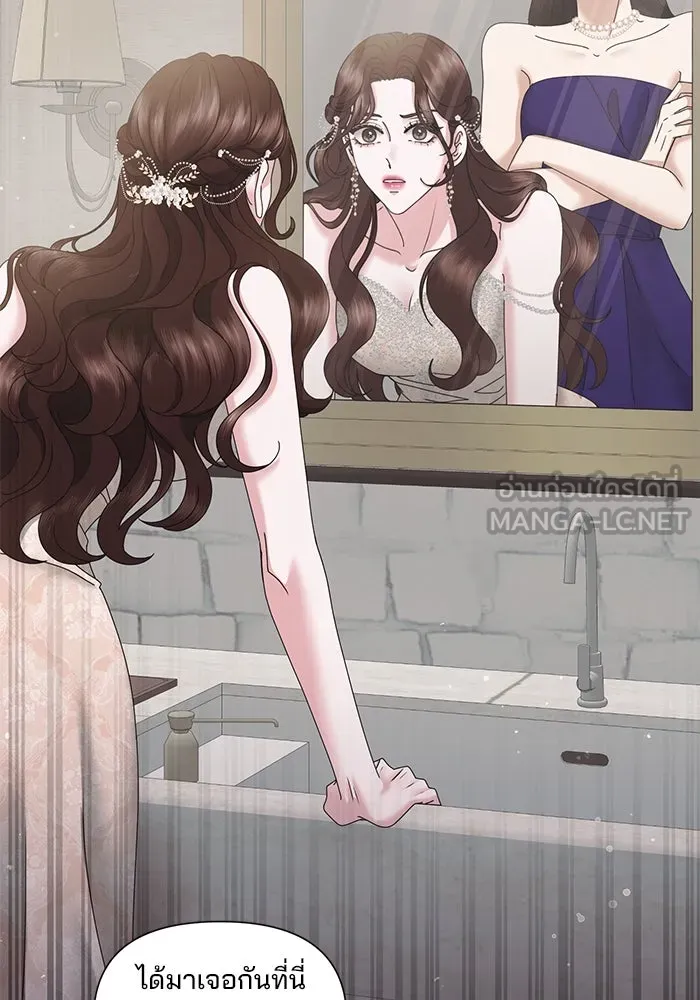 สามีที่ไม่ได้ขอ ตอนที่ 34 รูปที่ 120