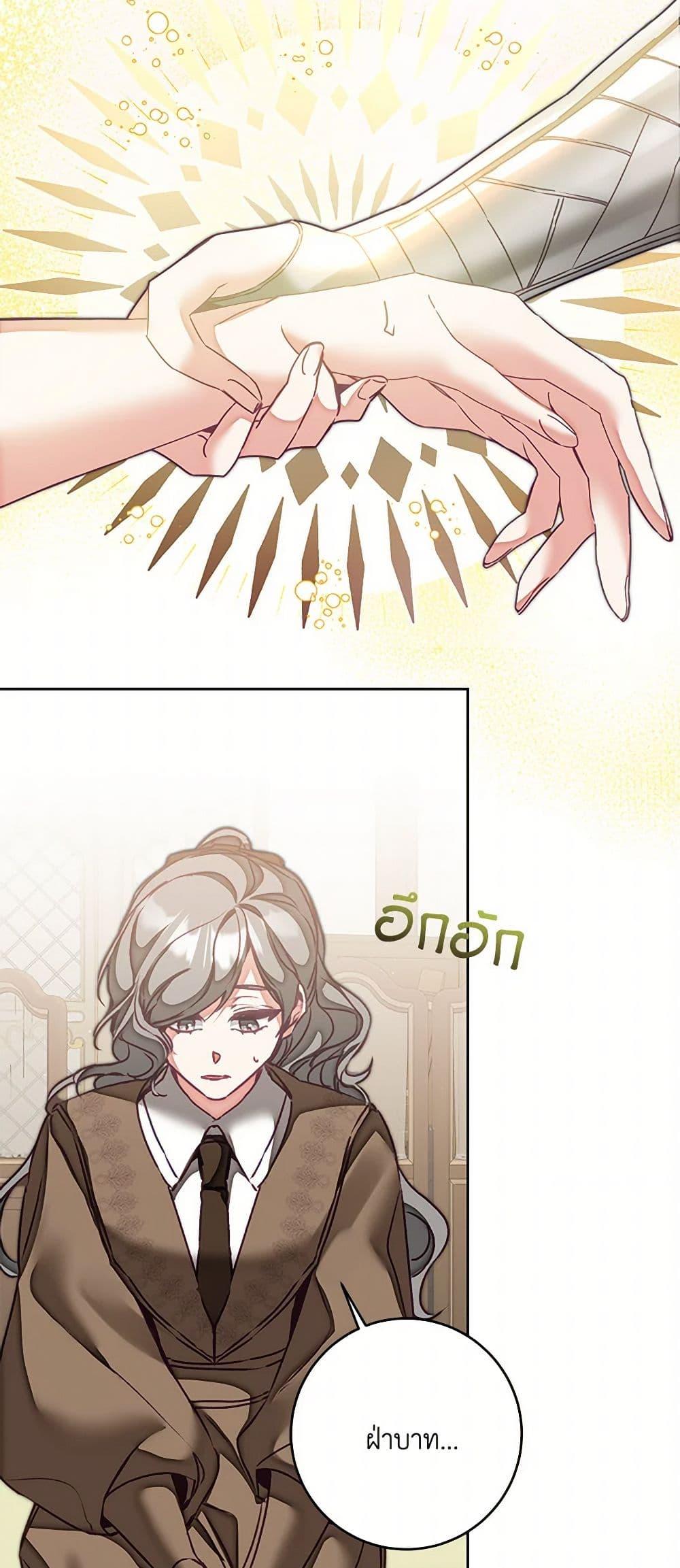 Manga-lc-com อ่านมังงะ อ่านการ์ตูน ออนไลน์ ฟรี I’ve Become the Villainous Empress of a Novel ตอนที่ 1 2 3 4 5 6 7 8 9 10 11 12 13 14 ฟรี ไม่มีโฆษณา Manga-lc - อ่าน มังงะ อ่าน การ์ตูน ออนไลน์ อ่านมังงะ ฟรี