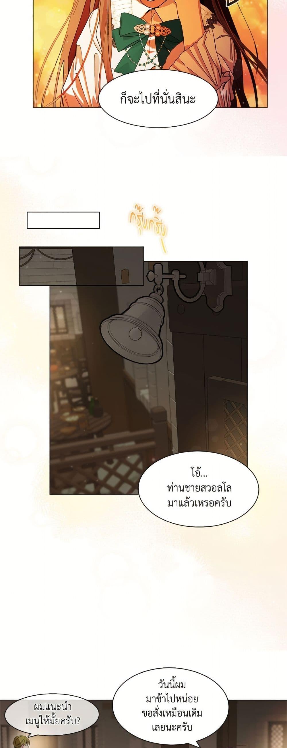 Manga-lc-com อ่านมังงะ อ่านการ์ตูน ออนไลน์ ฟรี Miss Not-So Sidekick ตอนที่ 1 2 3 4 5 6 7 8 9 10 11 12 13 14 ฟรี ไม่มีโฆษณา Manga-lc - อ่าน มังงะ อ่าน การ์ตูน ออนไลน์ อ่านมังงะ ฟรี