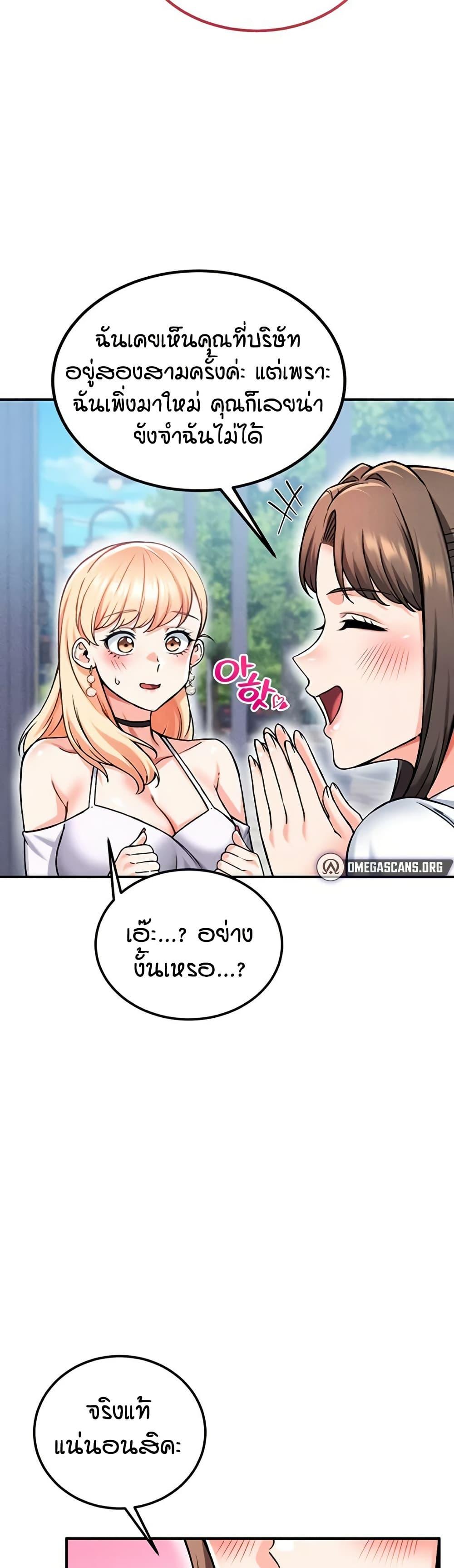Doujin-Lc- อ่าน โดจิน มังฮวา เกาหลี ญี่ปุ่น จีน แปลไทย Wanna Join the Company ตอนที่ 1 2 3 4 5 6 7 8 9 10 11 12 13 14 ฟรี ไม่มีโฆษณา อ่าน โดจิน Manhwa เกาหลี ญี่ปุ่น จีน เรามีครบ คัดมาให้เน้นๆ โดจิน 18+ รับประกันความฟินโดย  Doujin Lc