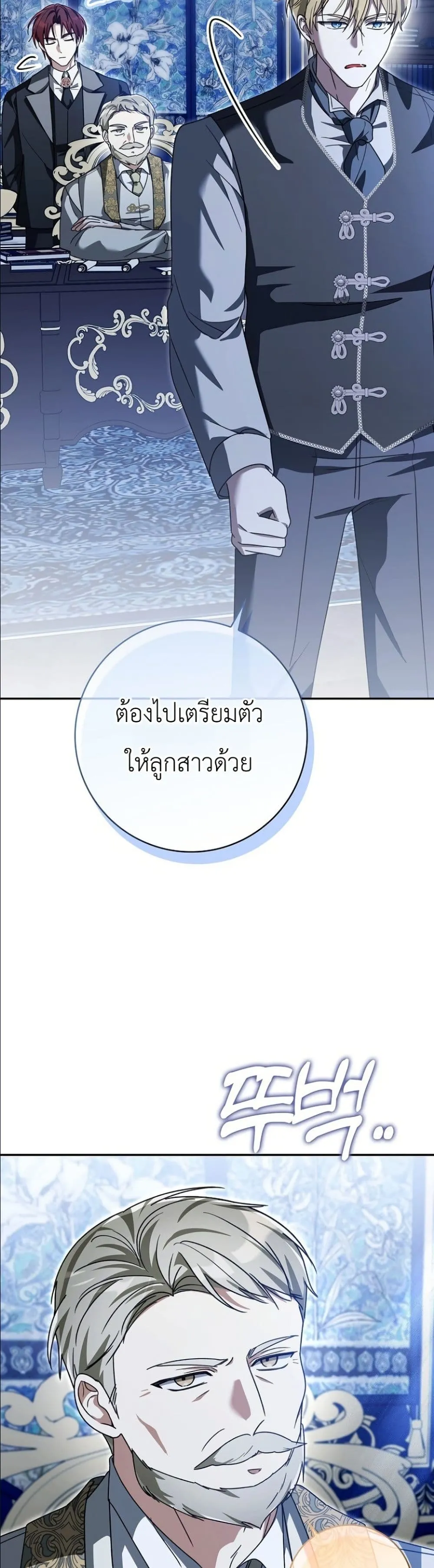 Manga-lc-com อ่านมังงะ อ่านการ์ตูน ออนไลน์ ฟรี I Will Save My Dad ตอนที่ 1 2 3 4 5 6 7 8 9 10 11 12 13 14 ฟรี ไม่มีโฆษณา Manga-lc - อ่าน มังงะ อ่าน การ์ตูน ออนไลน์ อ่านมังงะ ฟรี