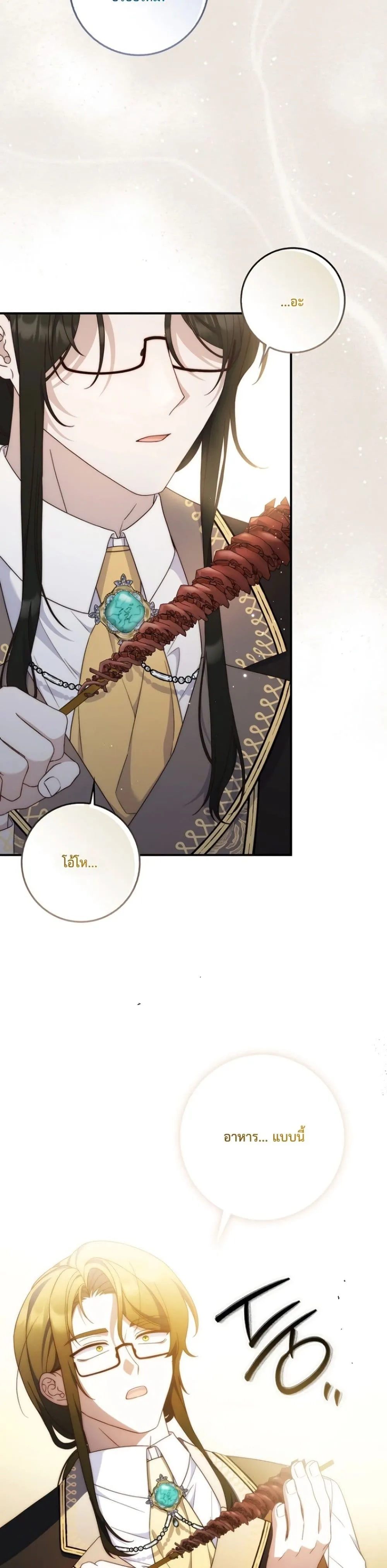 Manga-lc-com อ่านมังงะ อ่านการ์ตูน ออนไลน์ ฟรี The Emperor’s Marriage Scam ตอนที่ 1 2 3 4 5 6 7 8 9 10 11 12 13 14 ฟรี ไม่มีโฆษณา Manga-lc - อ่าน มังงะ อ่าน การ์ตูน ออนไลน์ อ่านมังงะ ฟรี
