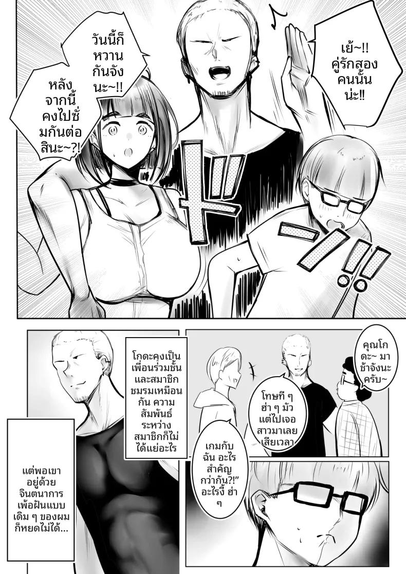 Doujin-Lc- อ่าน โดจิน มังฮวา เกาหลี ญี่ปุ่น จีน แปลไทย เเฟนสาวของโฮชิคุงโอเคกับการนอกใจนะ (Akire) ตอนที่ 1 2 3 4 5 6 7 8 9 10 11 12 13 14 ฟรี ไม่มีโฆษณา อ่าน โดจิน Manhwa เกาหลี ญี่ปุ่น จีน เรามีครบ คัดมาให้เน้นๆ โดจิน 18+ รับประกันความฟินโดย  Doujin Lc