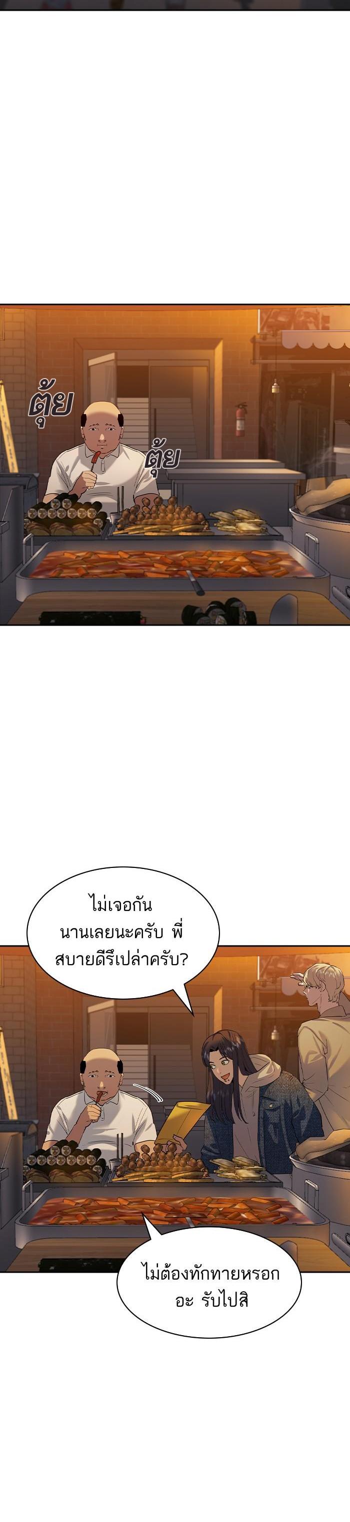 Manga-lc-com อ่านมังงะ อ่านการ์ตูน ออนไลน์ ฟรี The World Is Money and Power กลโกงโลกพนัน ตอนที่ 1 2 3 4 5 6 7 8 9 10 11 12 13 14 ฟรี ไม่มีโฆษณา Manga-lc - อ่าน มังงะ อ่าน การ์ตูน ออนไลน์ อ่านมังงะ ฟรี