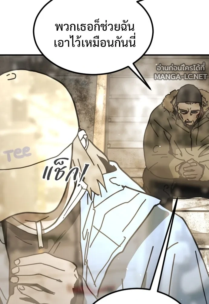 Manga-lc-com อ่านมังงะ อ่านการ์ตูน ออนไลน์ ฟรี วันดีคืนดี โซลก็ ตอนที่ 1 2 3 4 5 6 7 8 9 10 11 12 13 14 ฟรี ไม่มีโฆษณา Manga-lc - อ่าน มังงะ อ่าน การ์ตูน ออนไลน์ อ่านมังงะ ฟรี