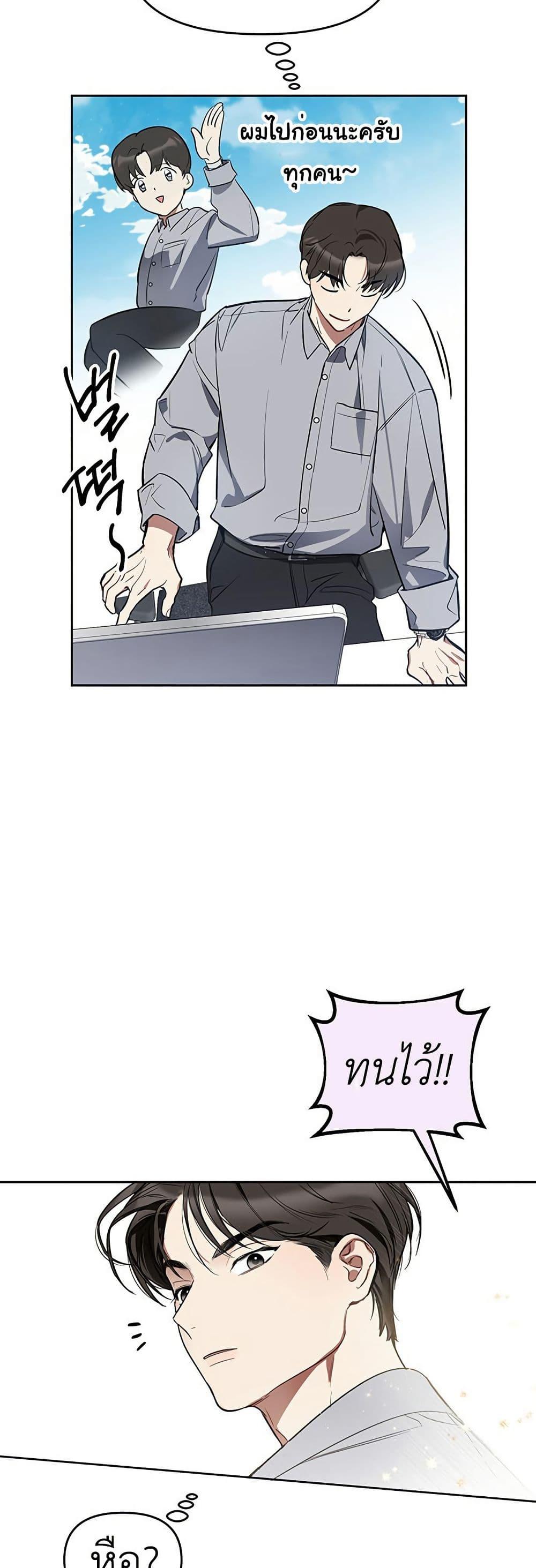 Manga-lc-com อ่านมังงะ อ่านการ์ตูน ออนไลน์ ฟรี Misfortune at Work ตอนที่ 1 2 3 4 5 6 7 8 9 10 11 12 13 14 ฟรี ไม่มีโฆษณา Manga-lc - อ่าน มังงะ อ่าน การ์ตูน ออนไลน์ อ่านมังงะ ฟรี