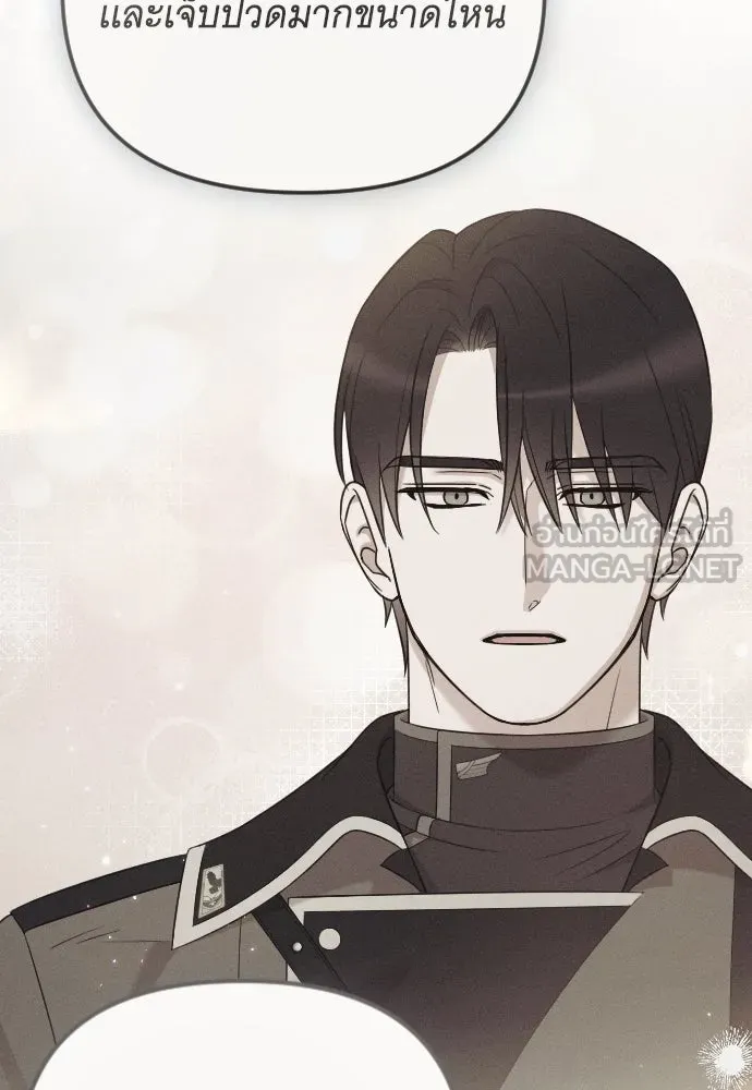 จำเลยหัวใจ ตอนที่ 71 รูปที่ 117