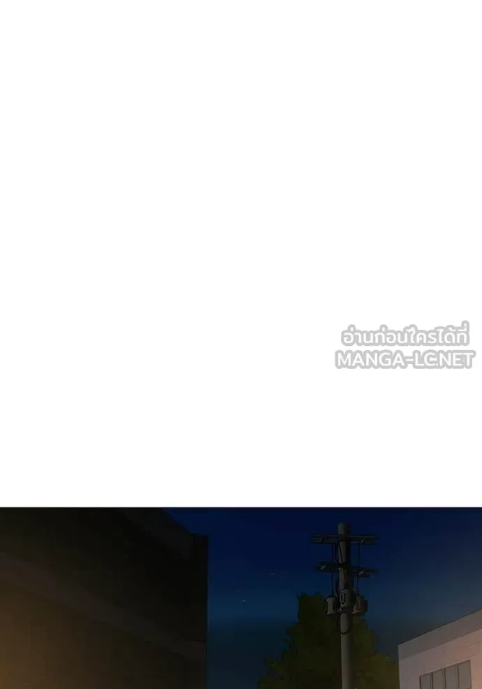 reality ตอนที่ 183 รูปที่ 97