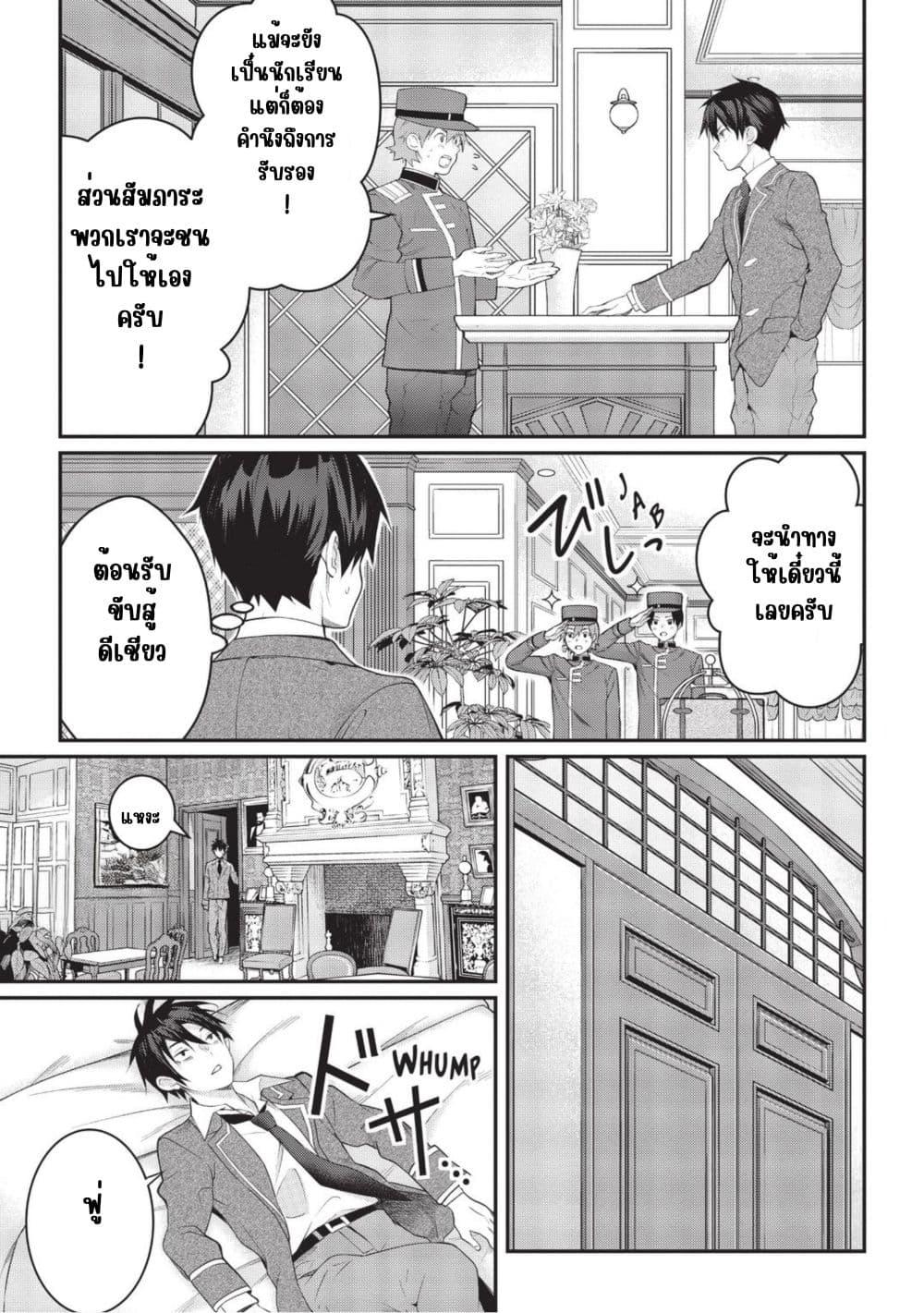 Manga-lc-com อ่านมังงะ อ่านการ์ตูน ออนไลน์ ฟรี Otome Game Sekai wa Mob ni Kibishii Sekai Desu ตอนที่ 1 2 3 4 5 6 7 8 9 10 11 12 13 14 ฟรี ไม่มีโฆษณา Manga-lc - อ่าน มังงะ อ่าน การ์ตูน ออนไลน์ อ่านมังงะ ฟรี