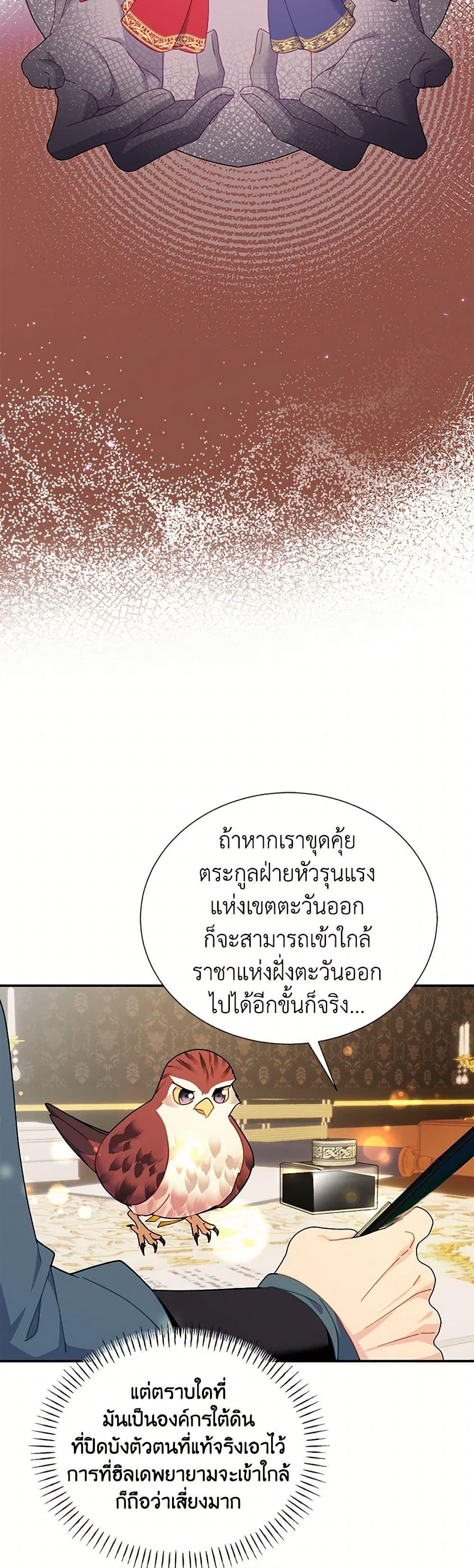 Manga-lc-com อ่านมังงะ อ่านการ์ตูน ออนไลน์ ฟรี The Falcon Princess ตอนที่ 1 2 3 4 5 6 7 8 9 10 11 12 13 14 ฟรี ไม่มีโฆษณา Manga-lc - อ่าน มังงะ อ่าน การ์ตูน ออนไลน์ อ่านมังงะ ฟรี