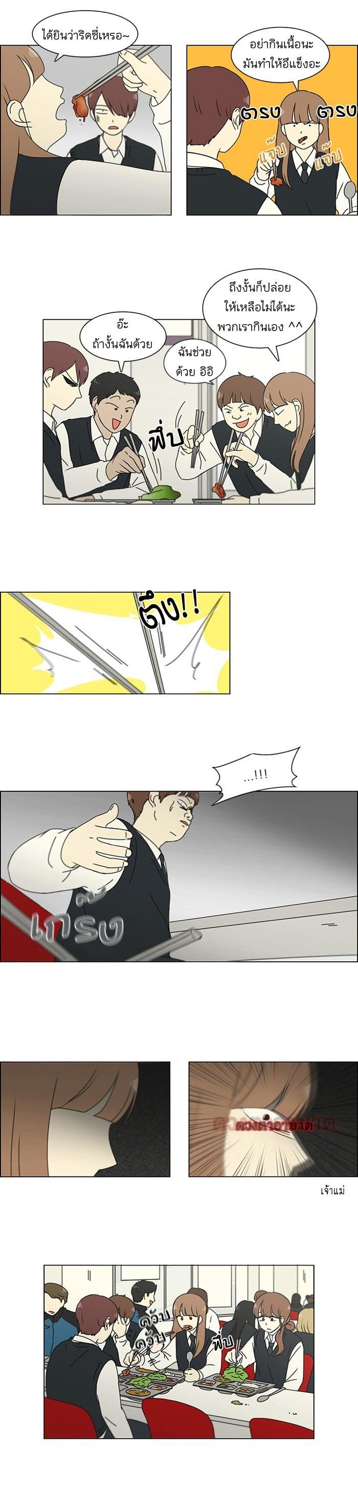 Manga-lc-com อ่านมังงะ อ่านการ์ตูน ออนไลน์ ฟรี Love Revolution รักนี้ต้องปฏิวัติ ตอนที่ 1 2 3 4 5 6 7 8 9 10 11 12 13 14 ฟรี ไม่มีโฆษณา Manga-lc - อ่าน มังงะ อ่าน การ์ตูน ออนไลน์ อ่านมังงะ ฟรี