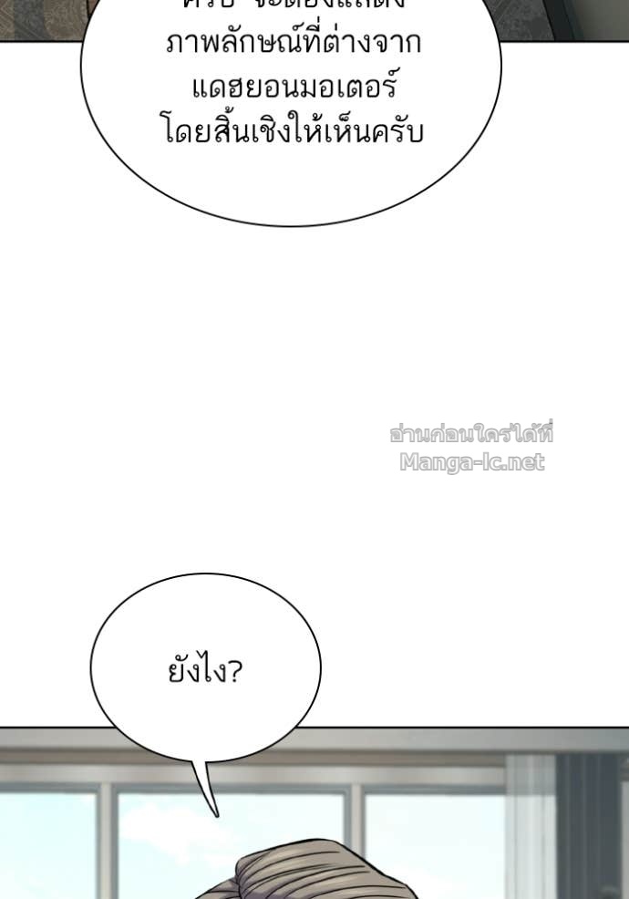 Doujin-Lc- อ่าน โดจิน มังฮวา เกาหลี ญี่ปุ่น จีน แปลไทย Reborn Rich ตอนที่ 1 2 3 4 5 6 7 8 9 10 11 12 13 14 ฟรี ไม่มีโฆษณา อ่าน โดจิน Manhwa เกาหลี ญี่ปุ่น จีน เรามีครบ คัดมาให้เน้นๆ โดจิน 18+ รับประกันความฟินโดย Doujin Lc