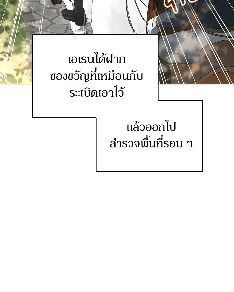 กำราบรักร้ายนายจอมพยศ ตอนที่ 16 รูปที่ 65