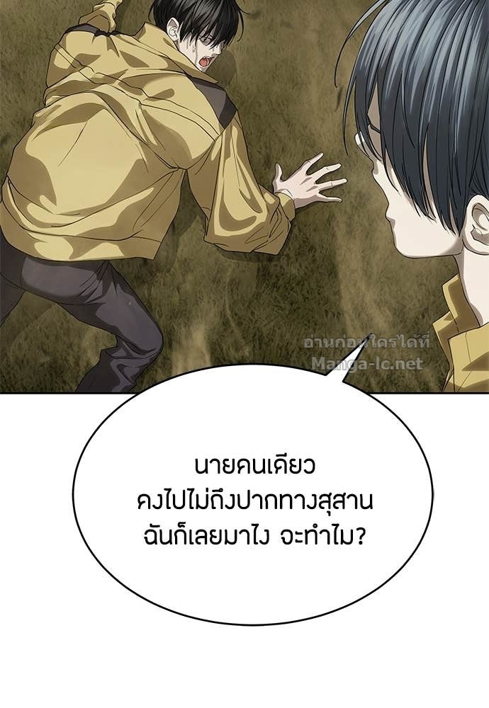 Doujin-Lc- อ่าน โดจิน มังฮวา เกาหลี ญี่ปุ่น จีน แปลไทย ข้าราชการพิเศษ ตอนที่ 1 2 3 4 5 6 7 8 9 10 11 12 13 14 ฟรี ไม่มีโฆษณา อ่าน โดจิน Manhwa เกาหลี ญี่ปุ่น จีน เรามีครบ คัดมาให้เน้นๆ โดจิน 18+ รับประกันความฟินโดย Doujin Lc