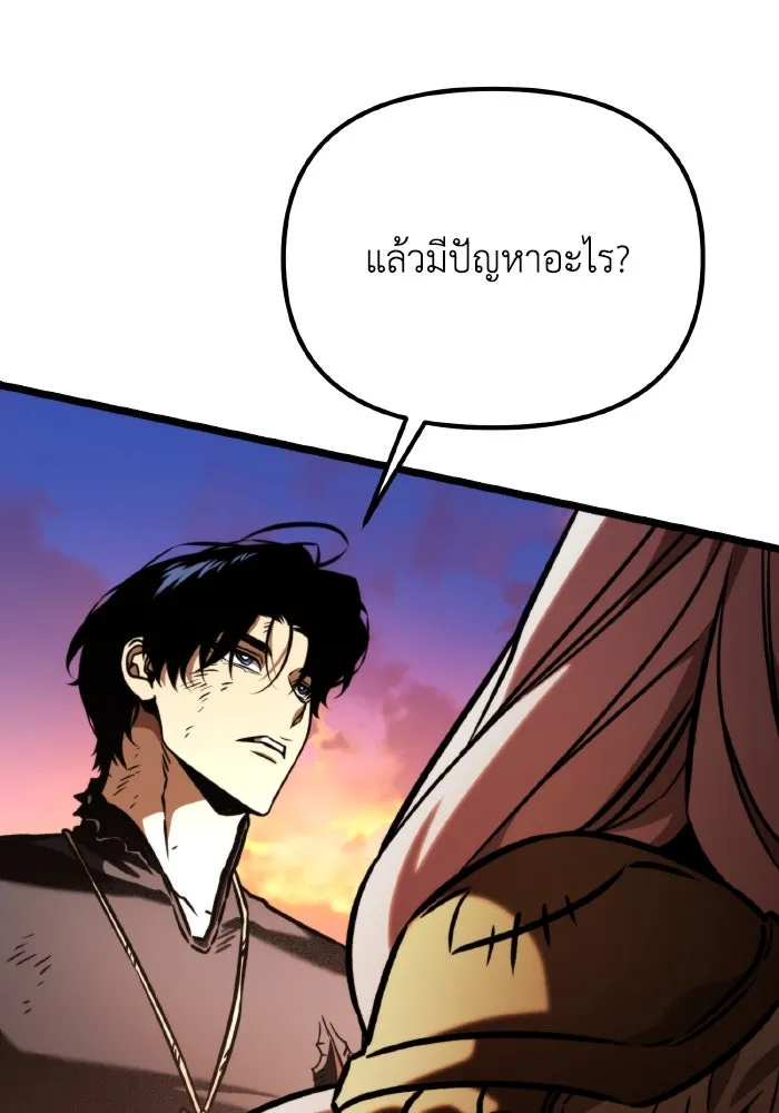 การแข่งขันของผู้เกิดใหม่ ตอนที่ 62 รูปที่ 130