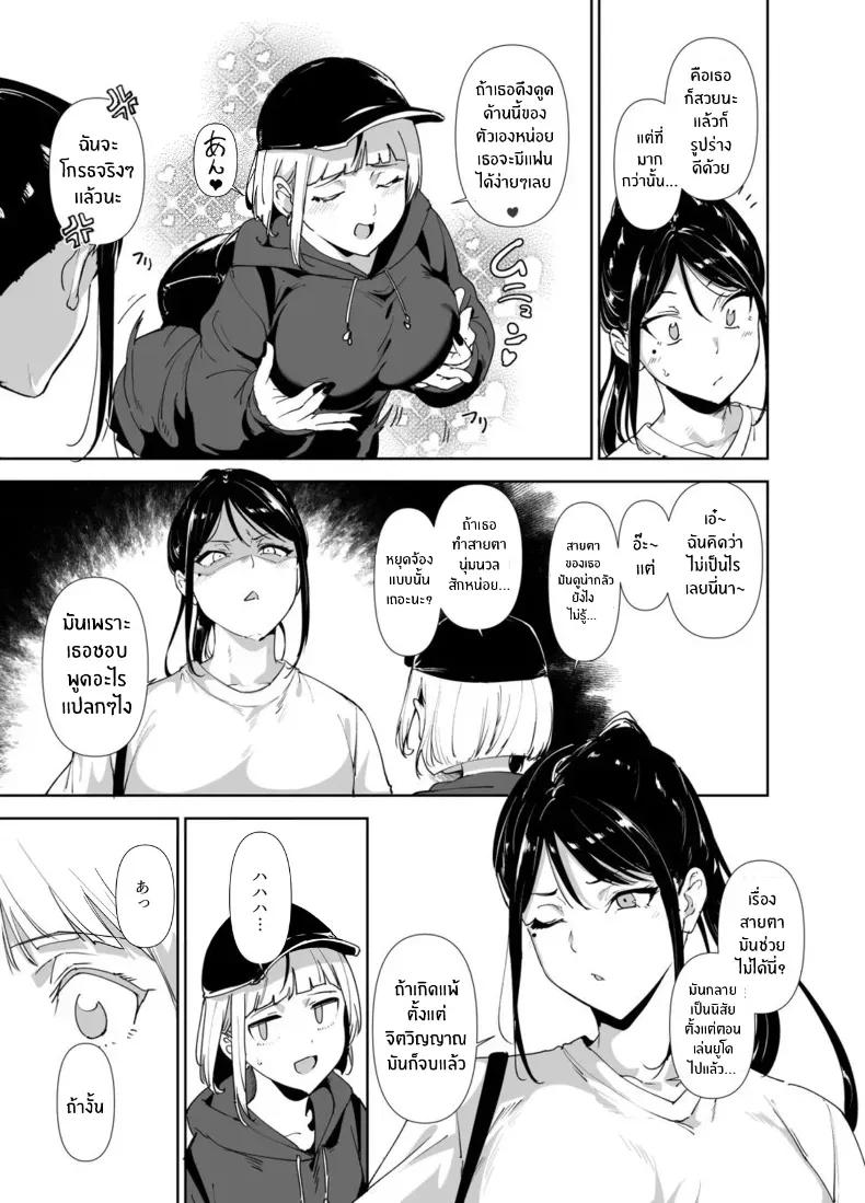 Doujin-Lc- อ่าน โดจิน มังฮวา เกาหลี ญี่ปุ่น จีน แปลไทย ร่างกายนี้มันรักไปเอง (Alp) ตอนที่ 1 2 3 4 5 6 7 8 9 10 11 12 13 14 ฟรี ไม่มีโฆษณา อ่าน โดจิน Manhwa เกาหลี ญี่ปุ่น จีน เรามีครบ คัดมาให้เน้นๆ โดจิน 18+ รับประกันความฟินโดย  Doujin Lc